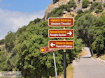 In de buurt van het Spiliani klooster, de Efpalinos tunnel en het oude theater in Pythagorion - Eiland Samos