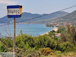 De baai bij Kampos (Votsalakia)  - Eiland Samos