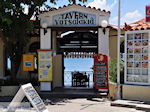 Doorkijk Taverna Votsalakia (Kampos) - Eiland Samos